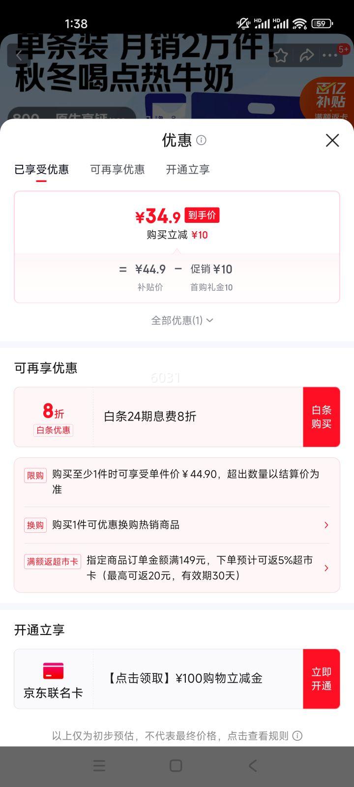 1�Ż�Ա�� ȫ֬��ţ�̷� 1kg��25g��40�����������ͯ�߸���Ʒ�Ż�֤��