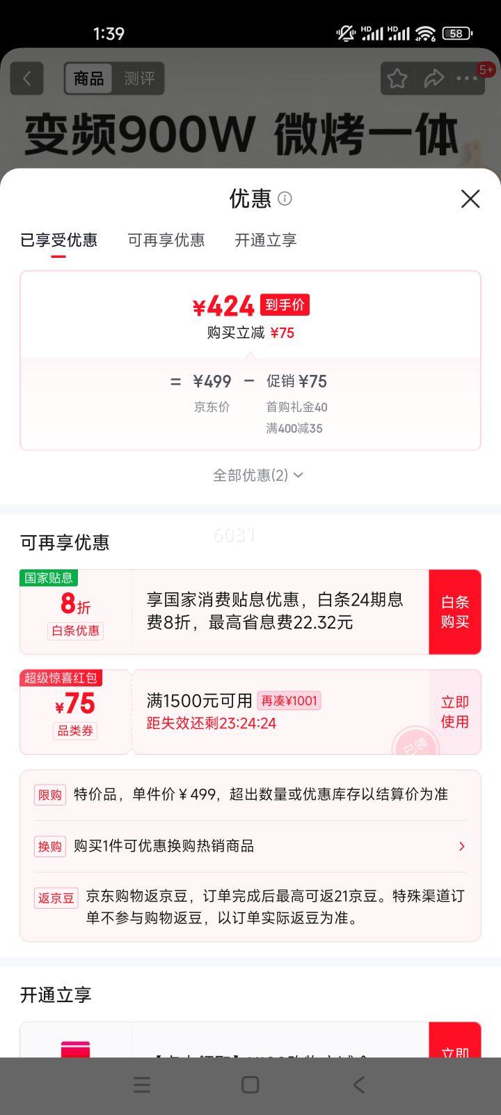 ������ BM1S1-GF3V ��Ƶ΢��¯����һ��� 900�� 23�� ƽ������� ʡ��һ����Ч�Ż�֤��