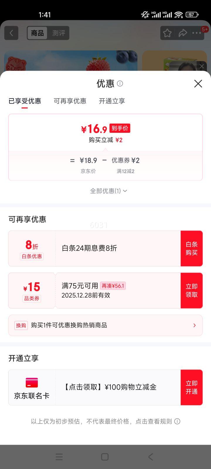 ���ɹ��� ɽ髰����� 4��ζ40֧ ��ݮ��������Ԫ ������ʳ ��Ͽ�ζ 40��*1���Ż�֤��