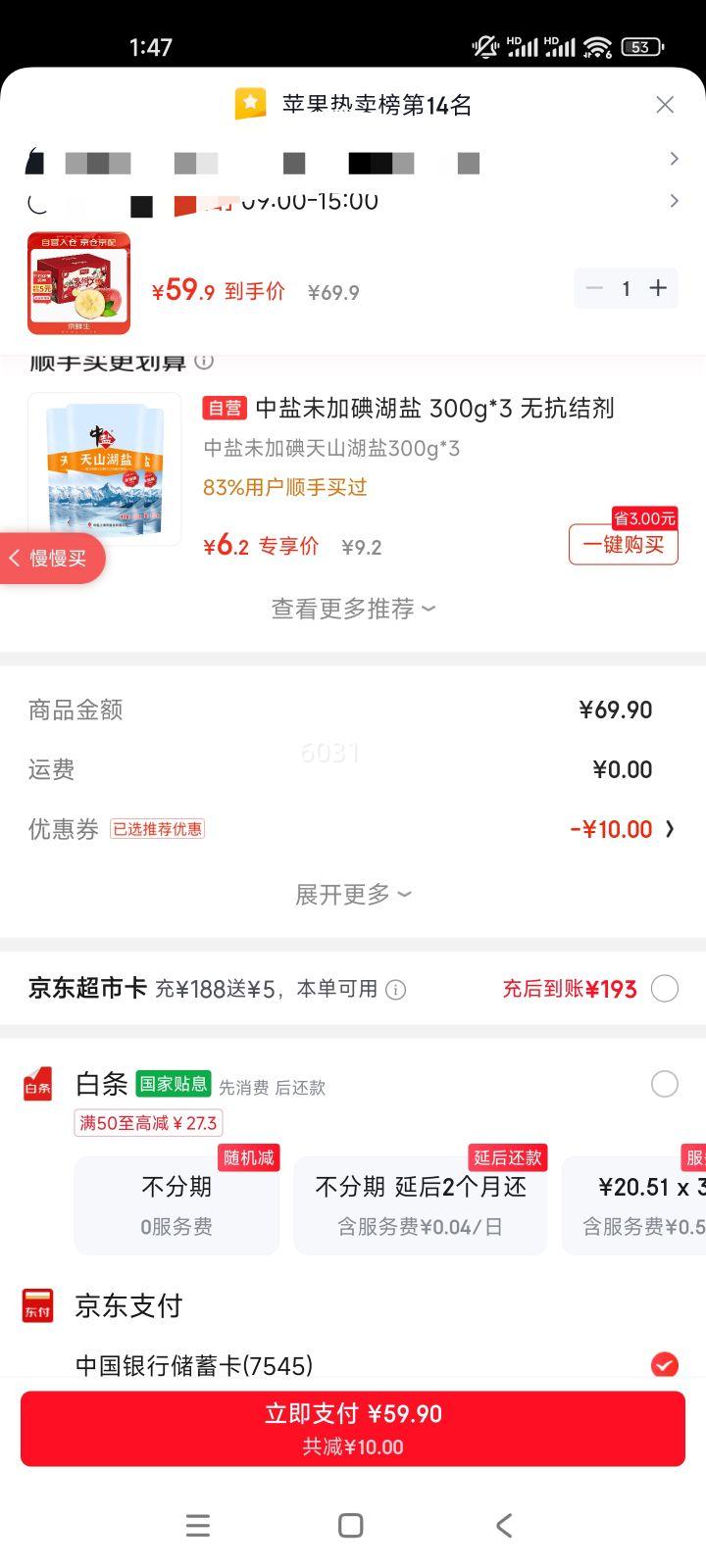 ������ ����찢����ƻ����� ����10�� ����180g���Ż�֤��