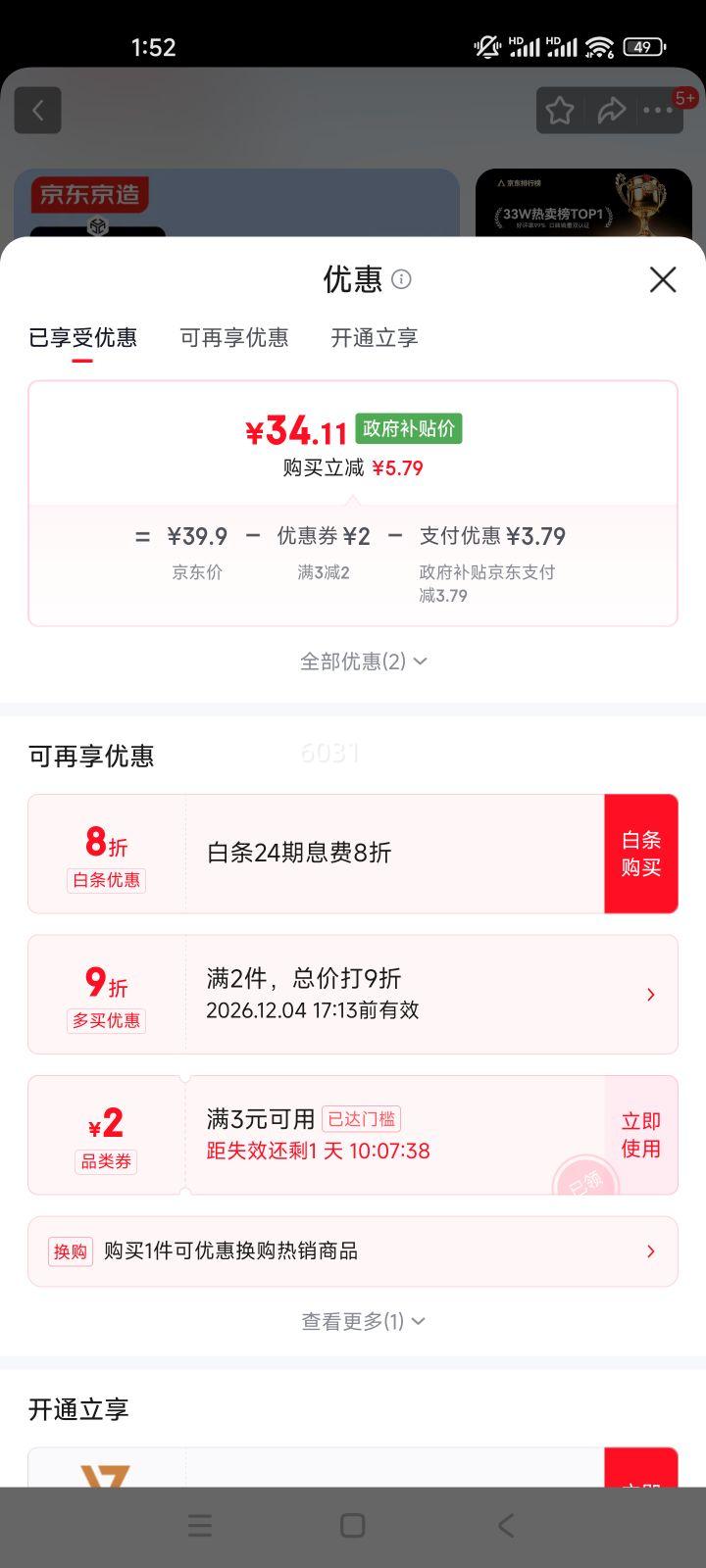 �������� 33W/30W�����س������װ ��60W����� iPhone���ͷ ����20W ����ƻ��17/16 ��ΪС����ҫ�Ż�֤��