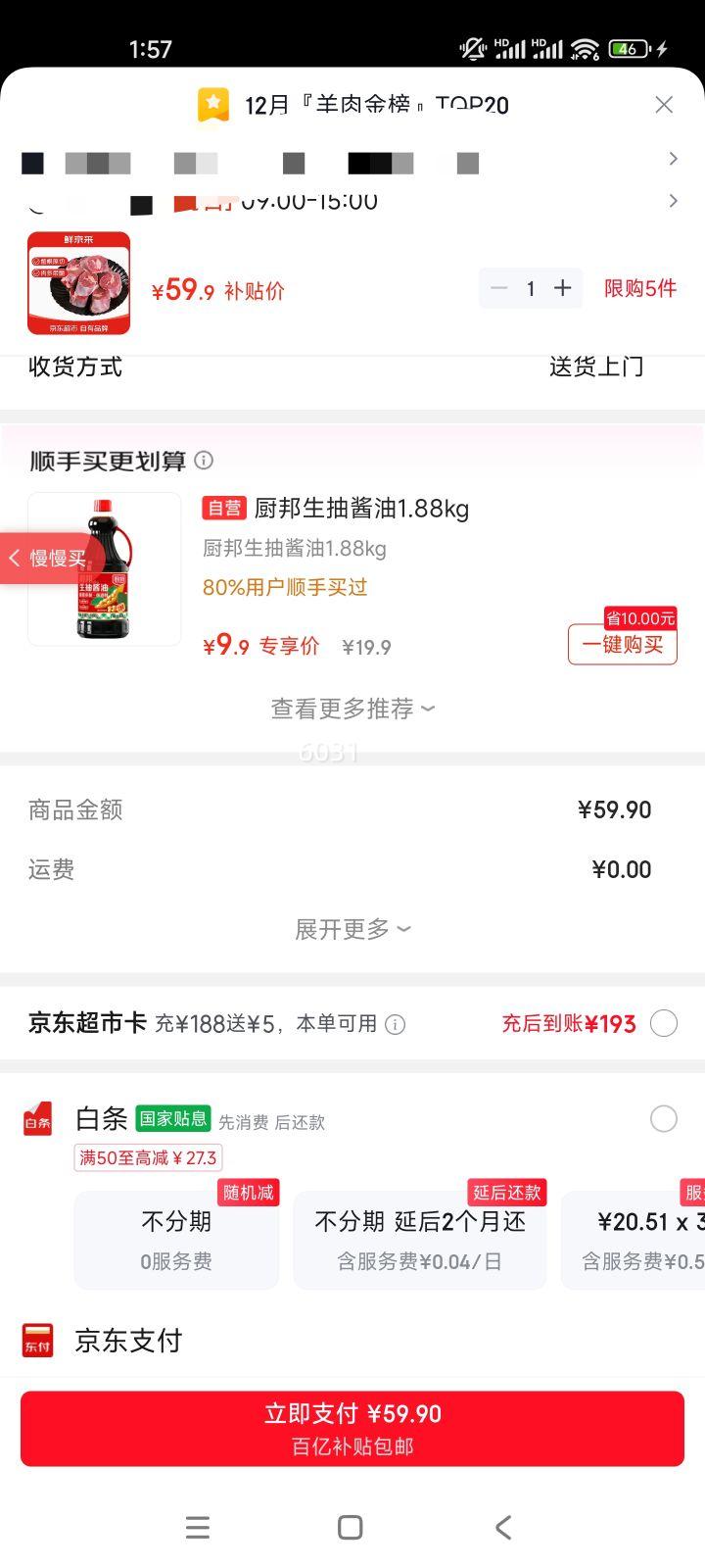 �ʾ��� �����γ�̲�� ��С���п�2�� ���ս� ǰ������������ ����ʳ���Ż�֤��