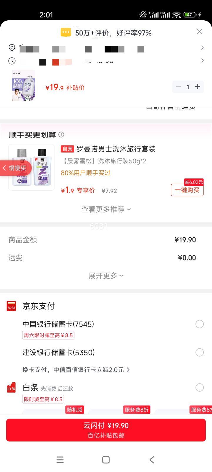 ��ѩ ޹�²ݻ�����ԡ¶ 2kg �־�������ԡ���Ż�֤��