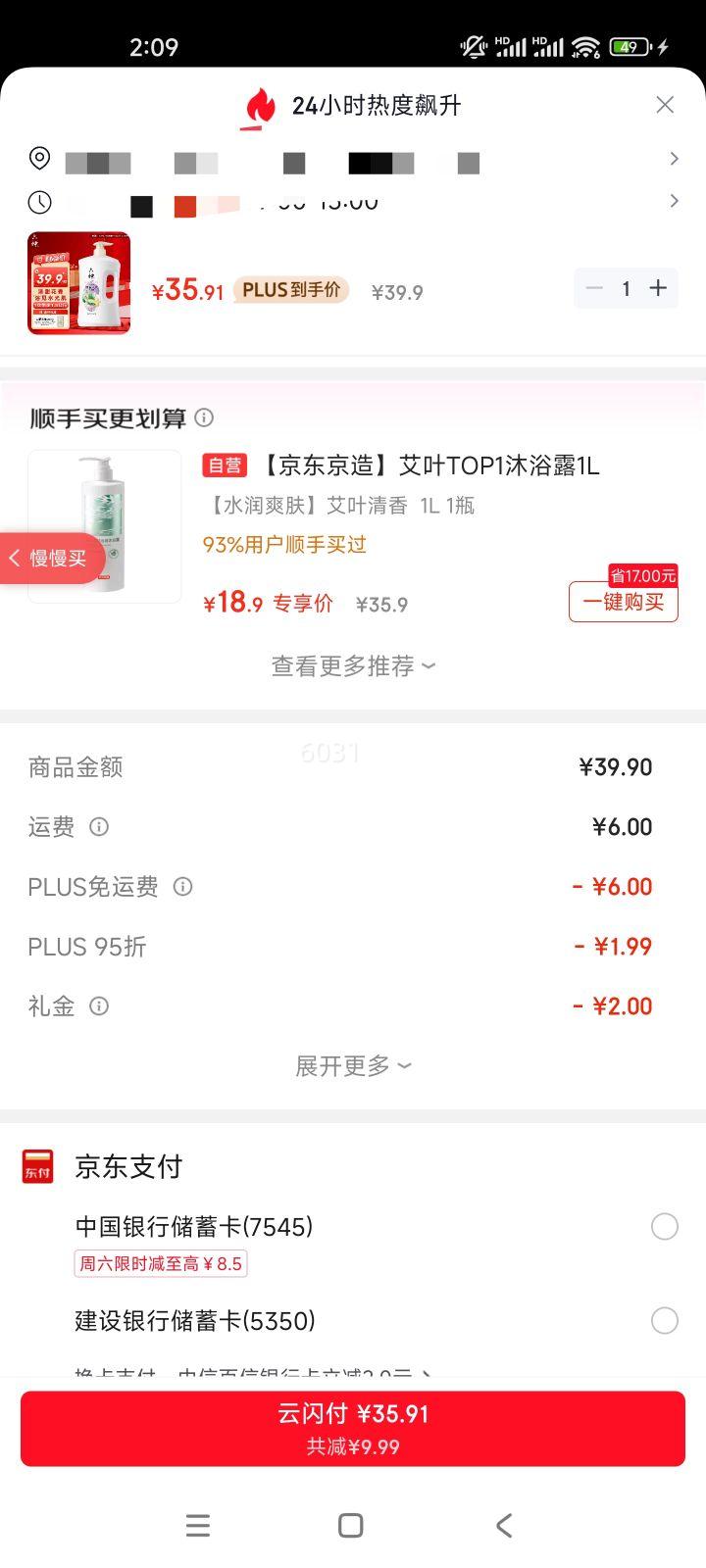 ���� ����ˬ�� ��ԡ¶ 1500ml�Ż�֤��