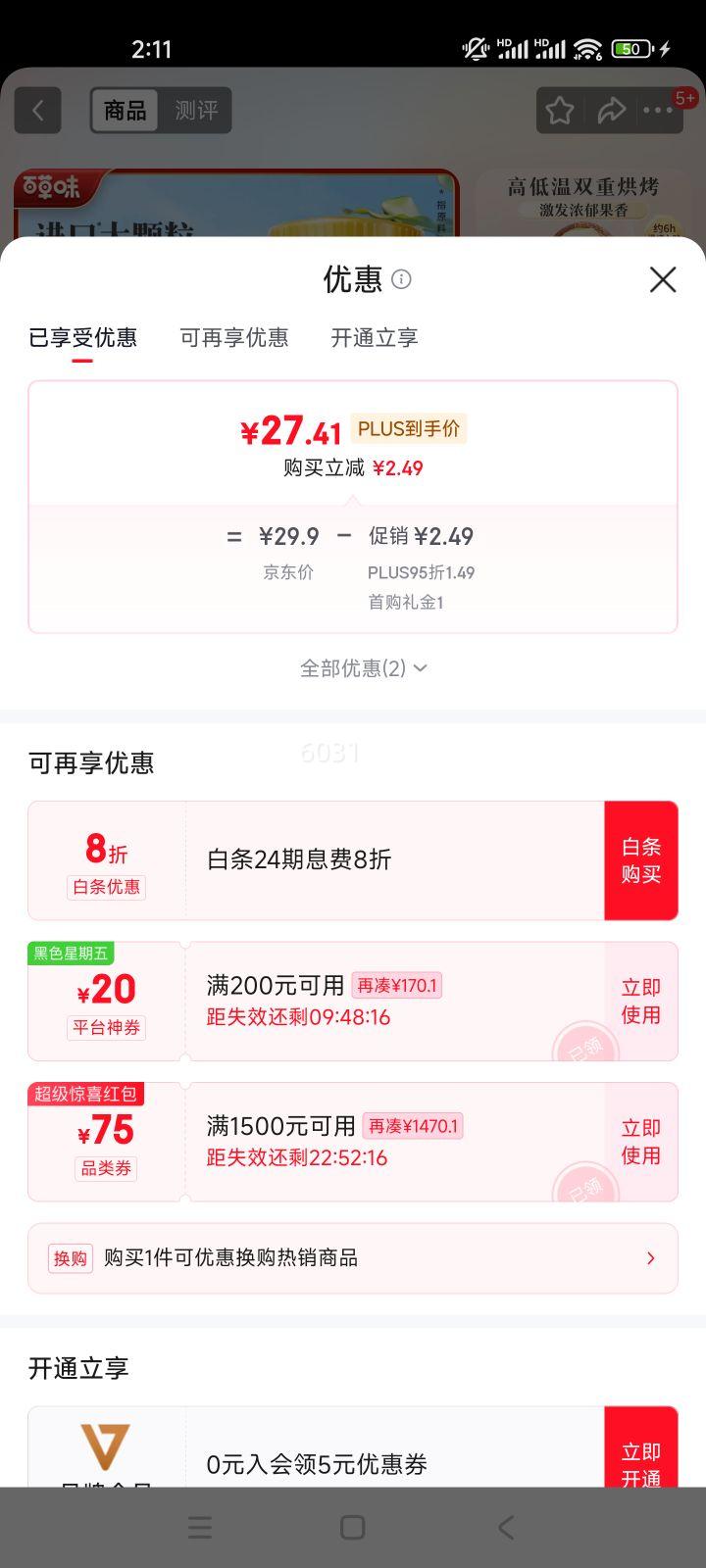 �ٲ�ζ �����Ĺ� ��� ���ǹ�װ ����ζ 500g�Ż�֤��