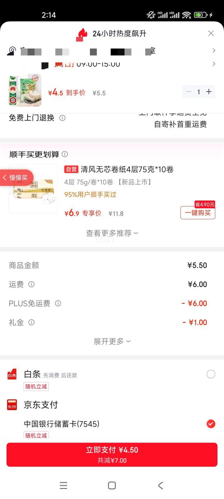 ˫�� ���ڷ�˿�������ˮ���۸���ѼѪ���׷�˿ �ϱ��ɻ� �տ����ʳ���Ż�֤��