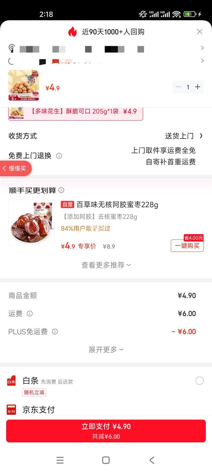 ��ֻ���� ��ζ���� ������� ������ʳ ������ 205g/���Ż�֤��