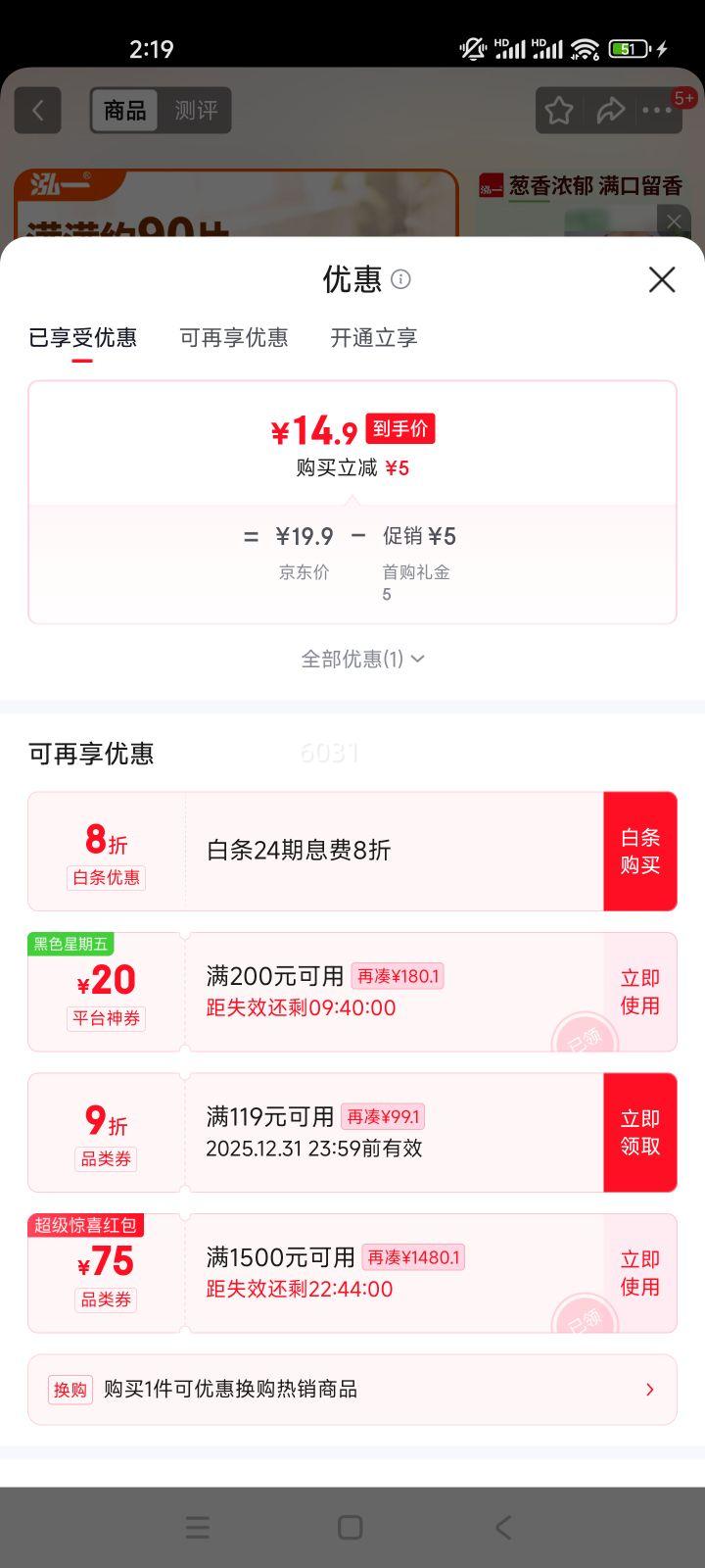 ��һ ����մ���� ������ʳ ����װ 1kg*1���Ż�֤��