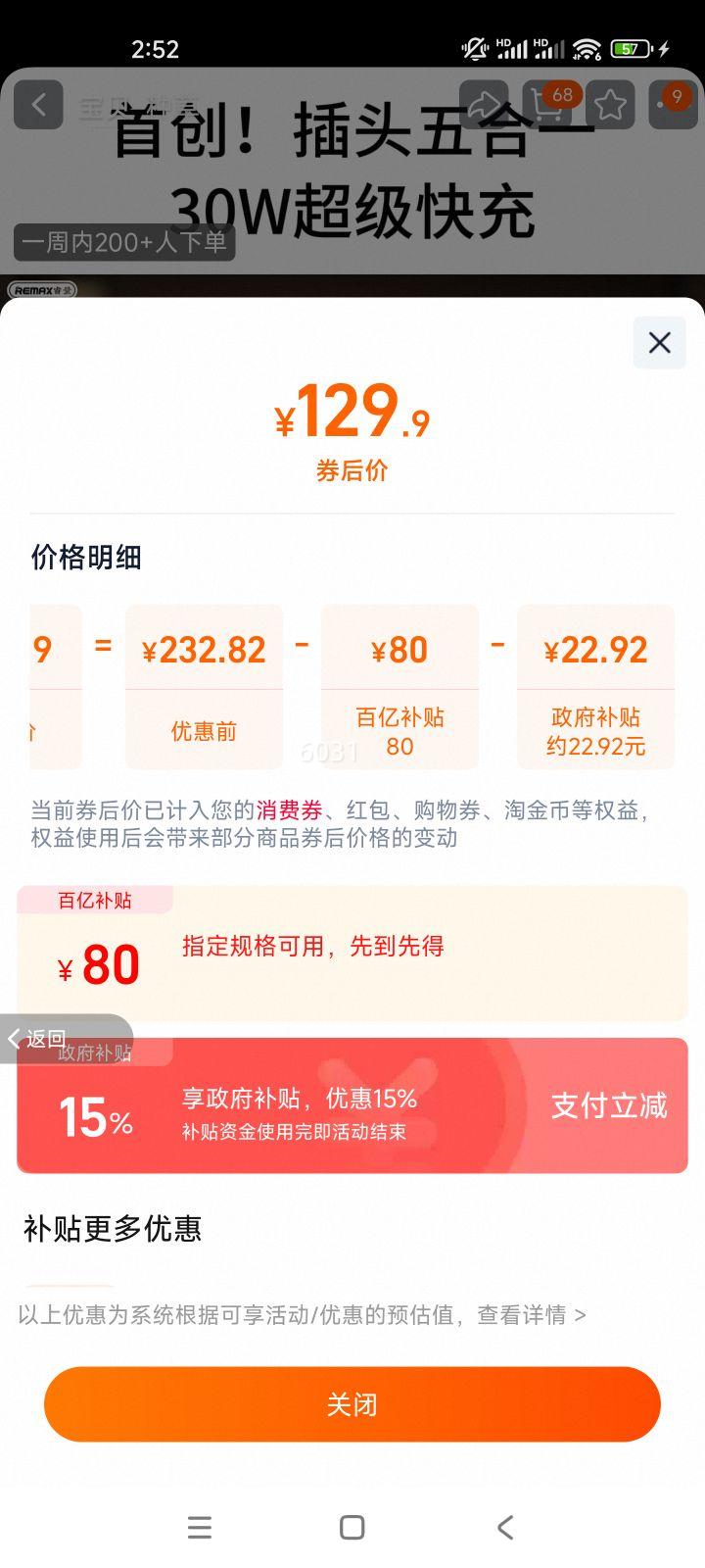 remax ��� 20000�����������Դ��߲�ͷ����һ���ʿ�� 10000mAh �¹���3C��֤ ȫ����Ϸɻ��Ż�֤��