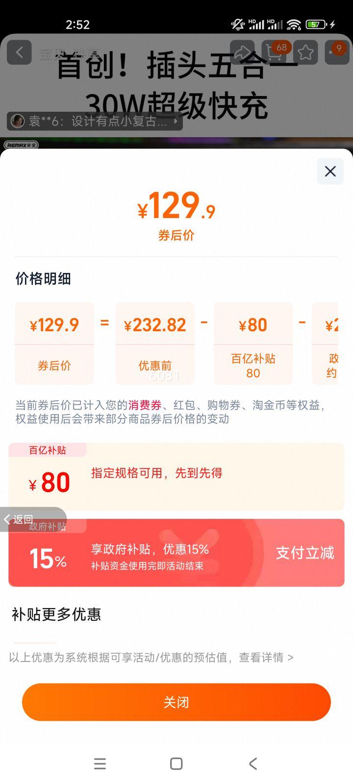 remax ��� 20000�����������Դ��߲�ͷ����һ���ʿ�� 10000mAh �¹���3C��֤ ȫ����Ϸɻ��Ż�֤��