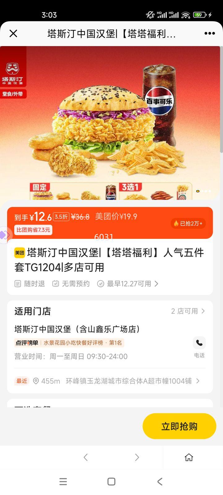 ��˹͡ �й����� ��������� TG1204�Ż�֤��