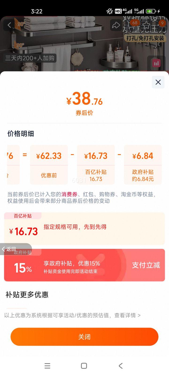 ���� ��ԡ����˫�۵�ë���� ̫���� ԡ������� �����������Ż�֤��