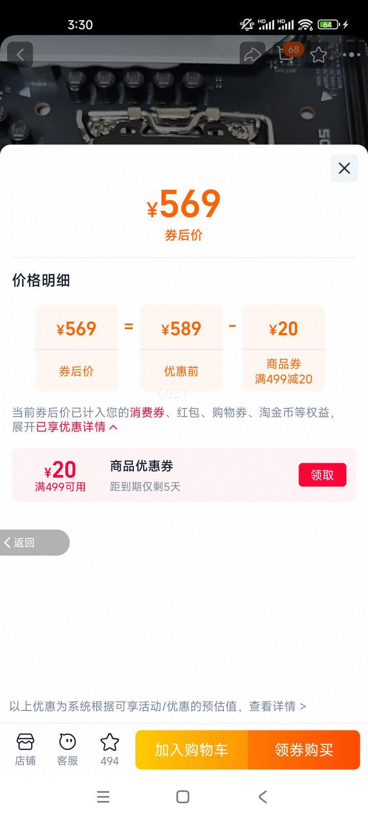 ���u B760M �ս��� D4/D5 ���� �� Ӣ�ض� I5 12600KF/13400F/14600KF�Ż�֤��