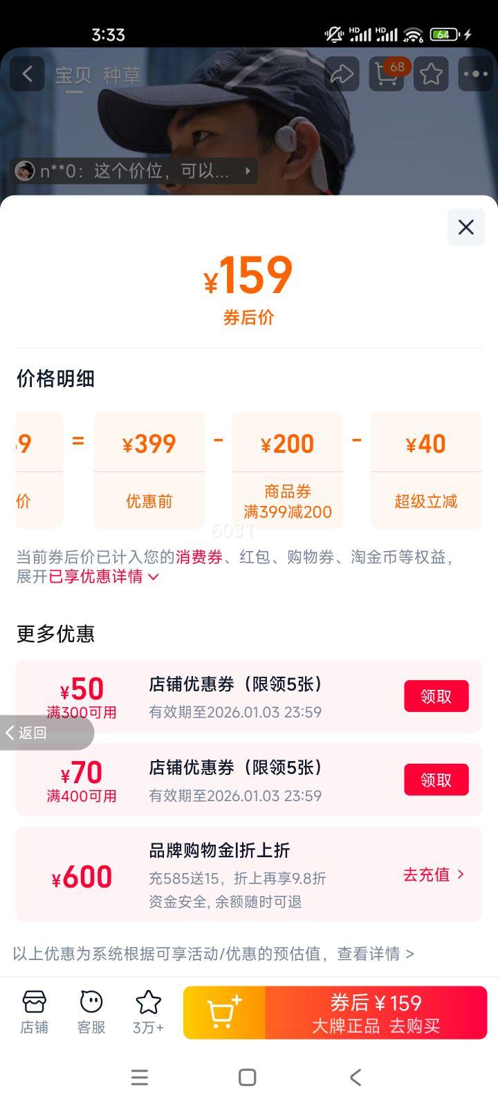 361 ����3SE ��Ь�˶�Ь ����������Ь ������ רҵ�ܲ�Ь 2025�＾�Ż�֤��