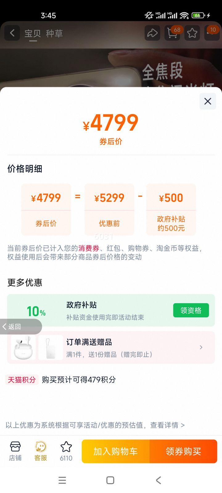 vivo X300 Pro ��˾2��APO�������� ����9500 �����ֻ� 12GB+256GB �򵥰� �ٷ������Ż�֤��