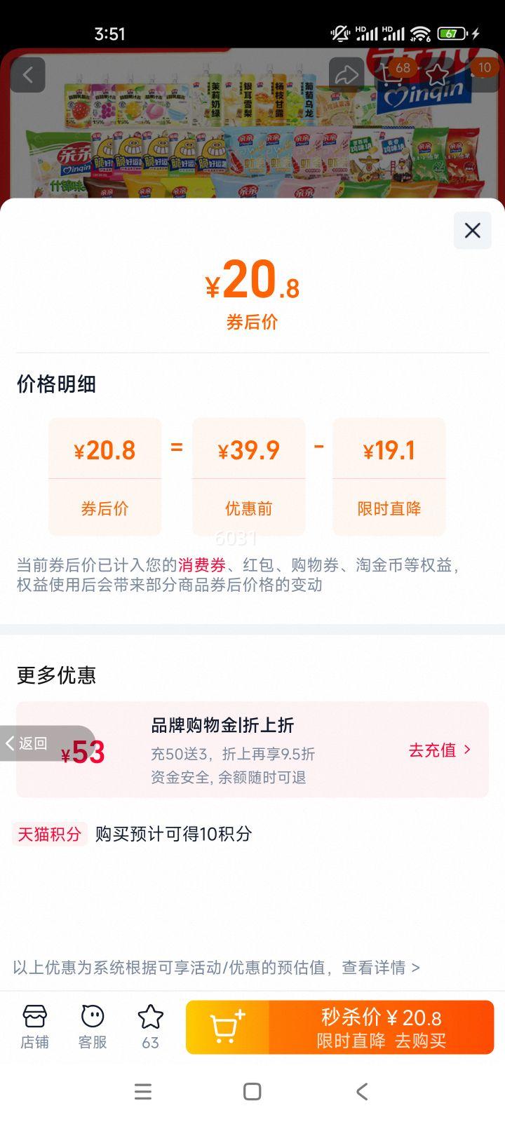 ���� ���D Ϻ����Ƭ��С��ʳ����ˮ���� ����ʳƷ һ�����Ż�֤��