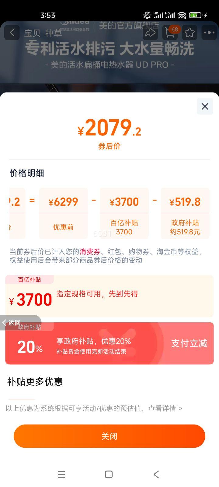 ���� ��ˮUDpro ��Ͱ����ˮ�� UDmini-60L һ������ ��Ƶ����ϴ���������Ż�֤��