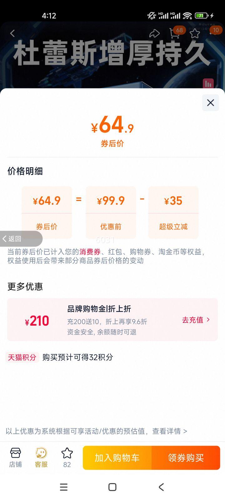 ����˹ ս����ʱ������ �ĺ�һ�־�����װ ��9ֻ ս�׳־�2ֻ+ˮ������2ֻ+����3ֻ+�����2ֻ�Ż�֤��