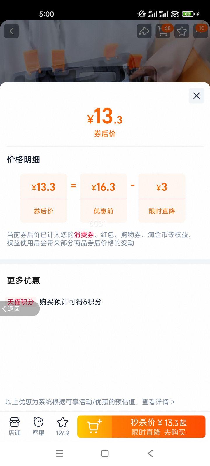 ţ�� ������װ ���ö๦�����ά�޴�ȫ 9���� �ճ�ά���Ż�֤��