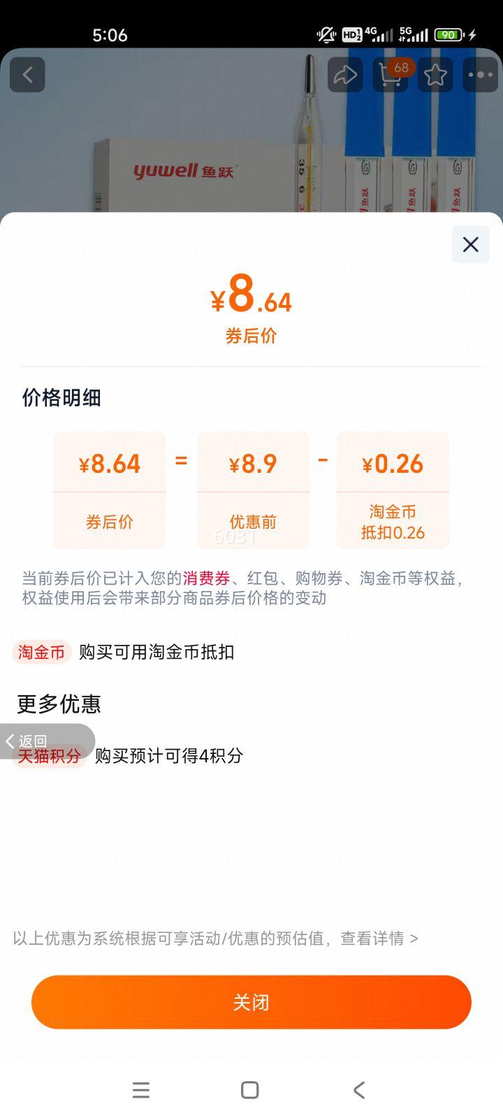 ��Ծ ˮ�����¼� Ҹ�¼��ÿ�ǻҽ�� ��ͯ������ 1ֻ�Ż�֤��