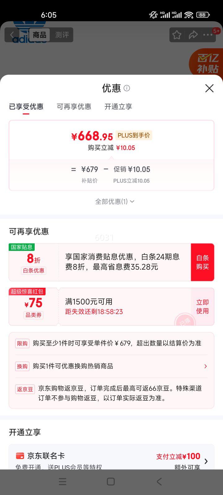 ���ϴ�˹ Yeezy350 ͸��Ҭ������Ь HQ7045 42.5�Ż�֤��