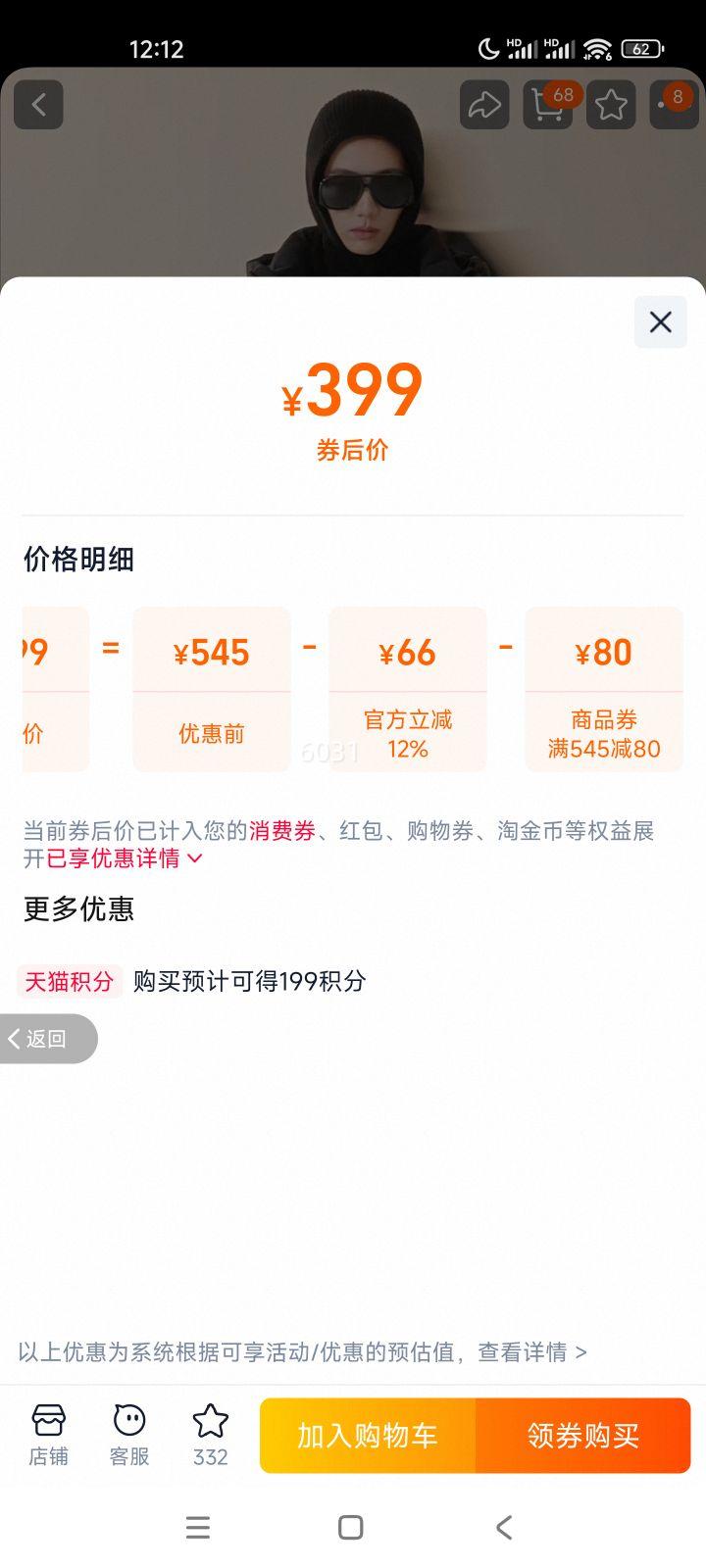 ѼѼ���޷�����2025������Ʒ��Ů������ʱ�ж̿���ñ�Ӻ�ů���� �ǿպ�ɫ ������/��ˮ���� S�Ż�֤��