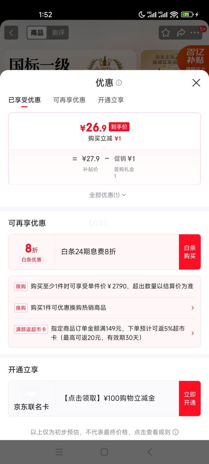 �±߽� �½�������� һ�������� 1000g ��ϴ���� ������ʳ�Ż�֤��