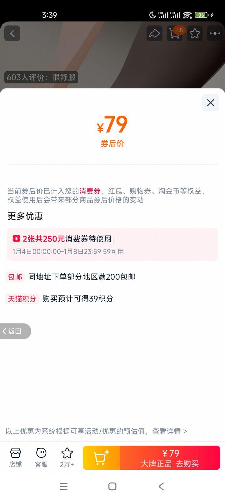 ���¿� AIRism �޸�Ȧ���� ����Bra 464334 479192�Ż�֤��