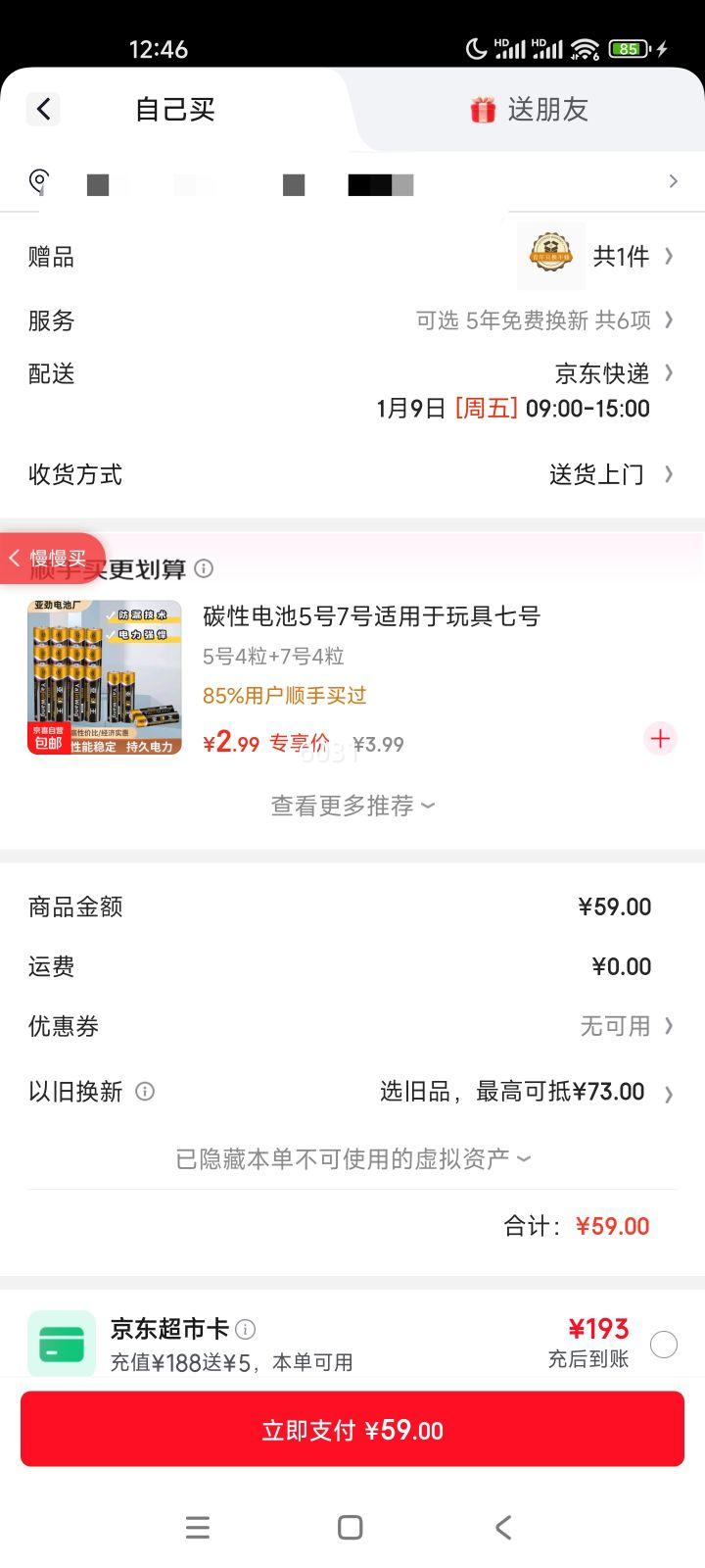 ���� MK-HJ1566 ��ˮ�� 1.5L�Ż�֤��