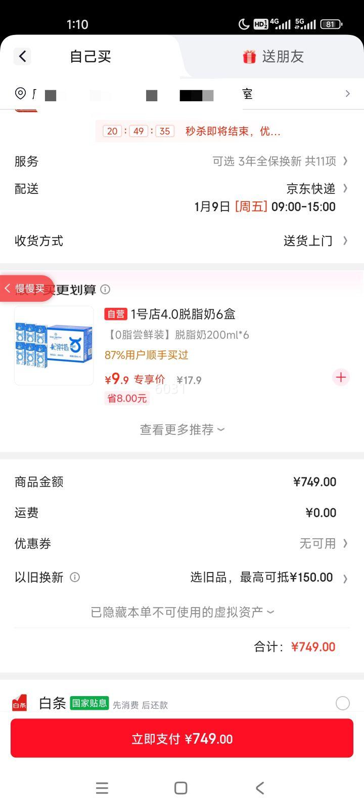 �޼� GPW3 ������Ϸ��� רҵ�羺���� 8KHz 88G 888IPS ��ɫ ȫ�������Ż�֤��