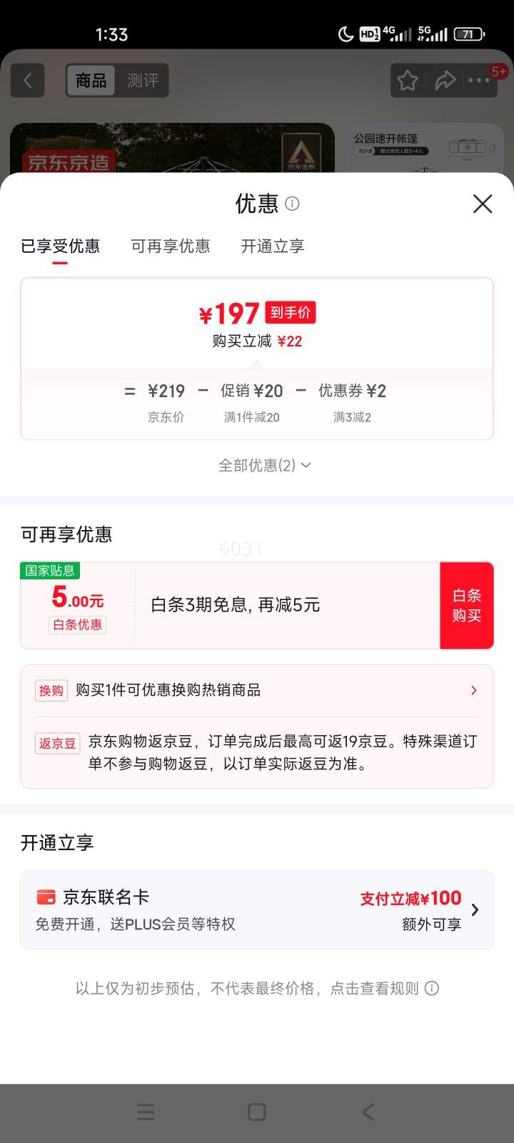 �������� ��԰�ٿ����� 4�O 3-4�� ��ռ� ��ɹ���� �Զ���ѹ�����Ż�֤��