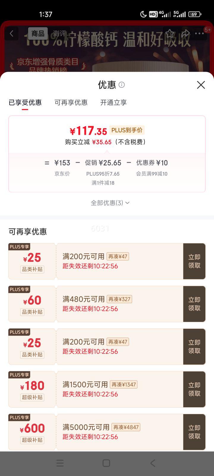 Swisse ˹άʫ ��Ƭ+ά����D�����Ƭ ������� 300Ƭ ����������и������Ż�֤��