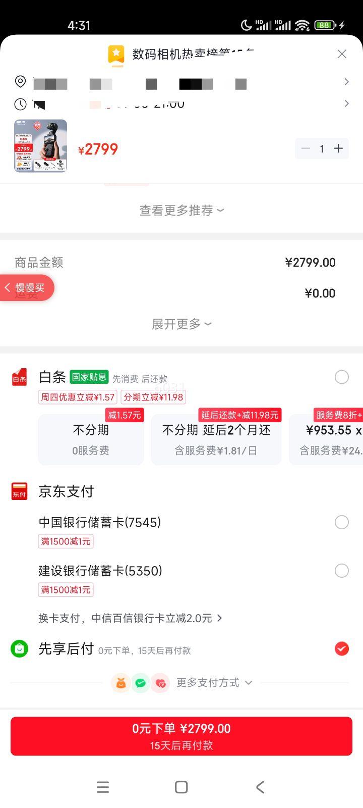 �� Osmo Pocket 3 ��̨��� ��׼�� ��ɫ �޷����Ż�֤��