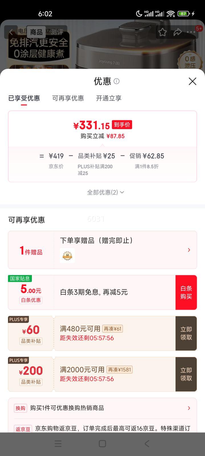 ���� 50Z150 ��ѹ���� 5L˫�� 100kPa ����ԤԼ 316L�ڵ� 0Ϳ�� ����4-6���Ż�֤��