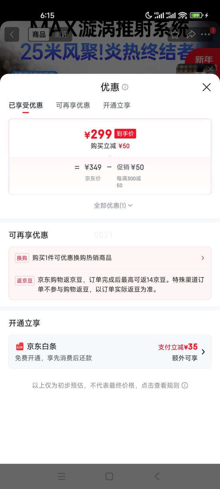 ������ ɭ��MAX����ѭ���� FA18-SRDI210 �����Ӿ��� AI�������� ����� ���ô���������Ż�֤��