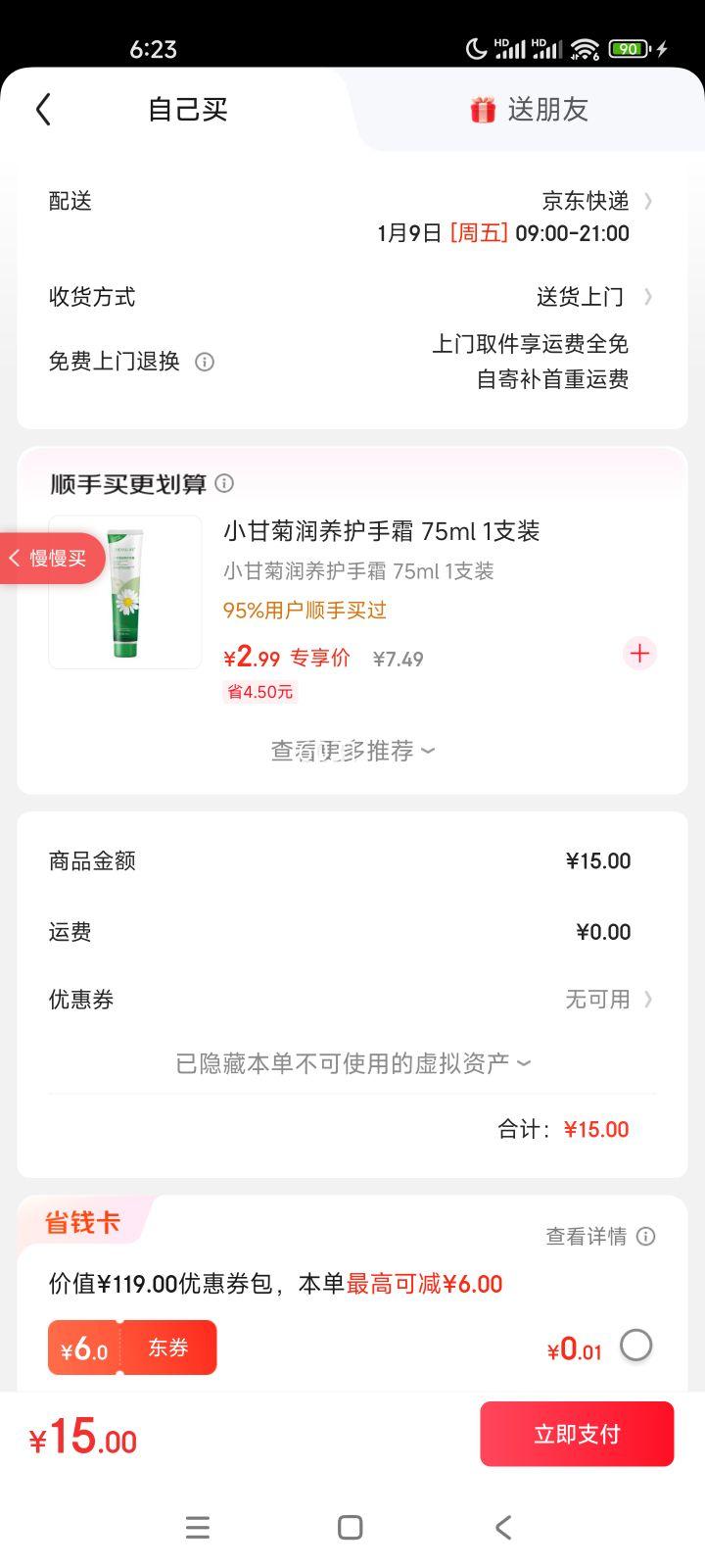 ŷ�浤 ��ľ������˪ 10ml ����װ�Ż�֤��