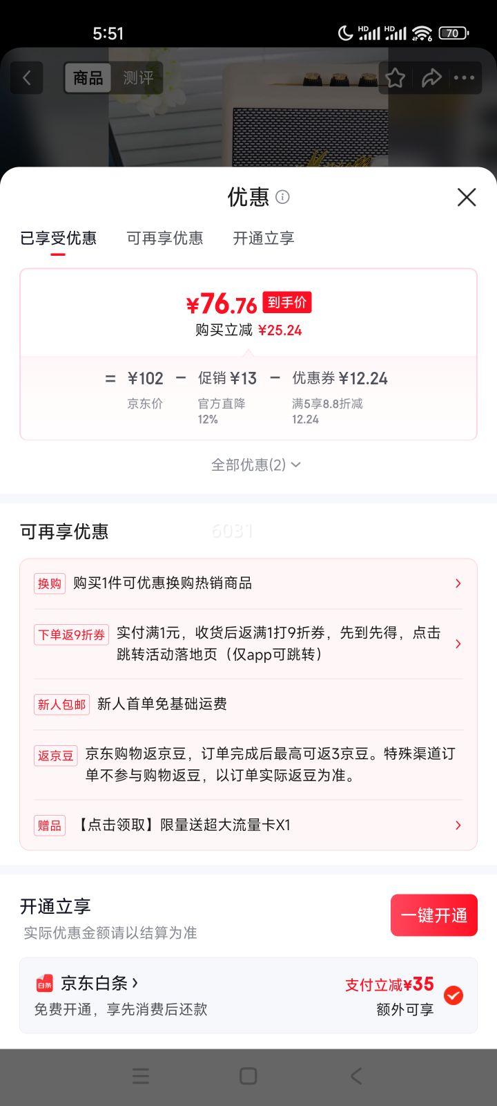 baseus ��˼ PPFM11-1022 22.5W �ƶ���Դ 10000mAh�Ż�֤��