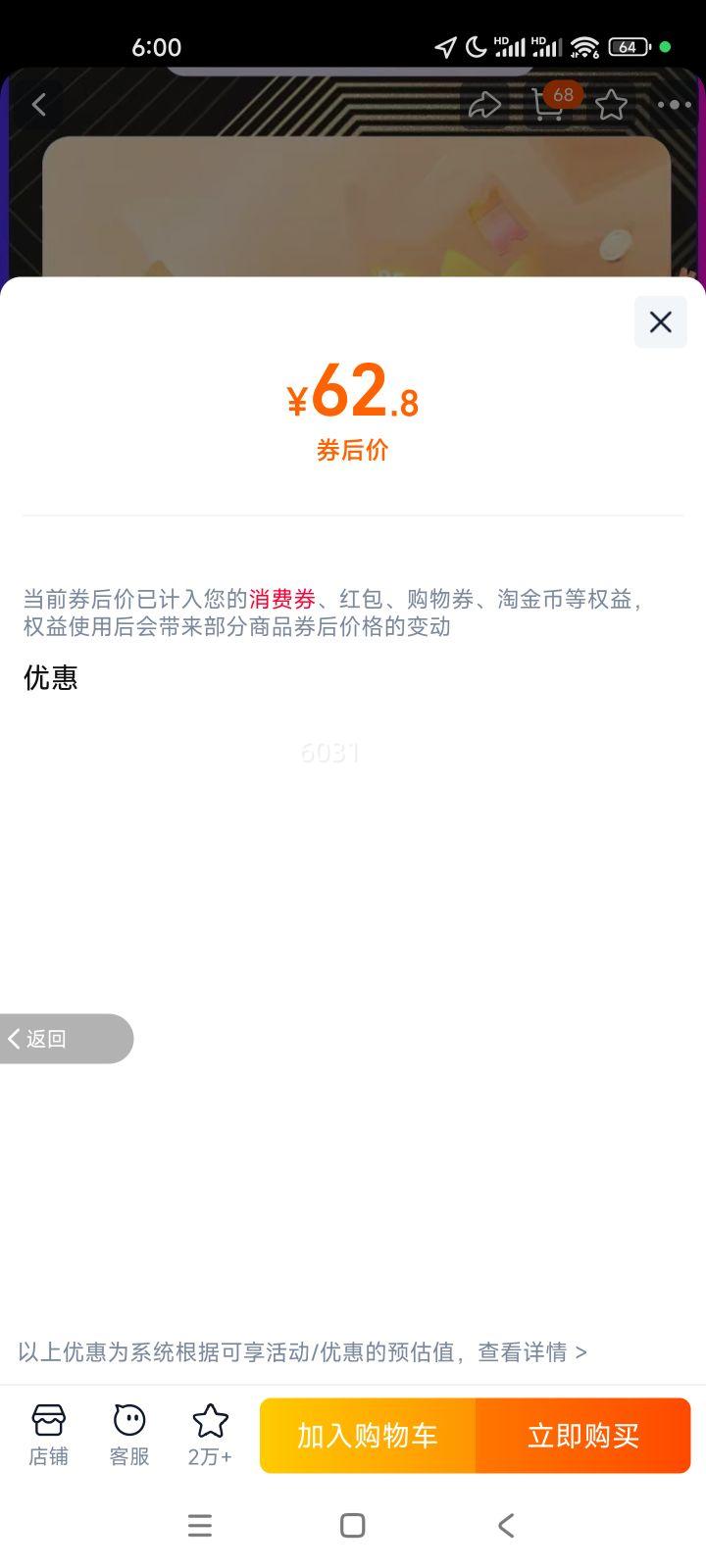 ���� PLUS ��Ա�꿨 12���� ֱ������ �ͻ��� �������Ż�֤��