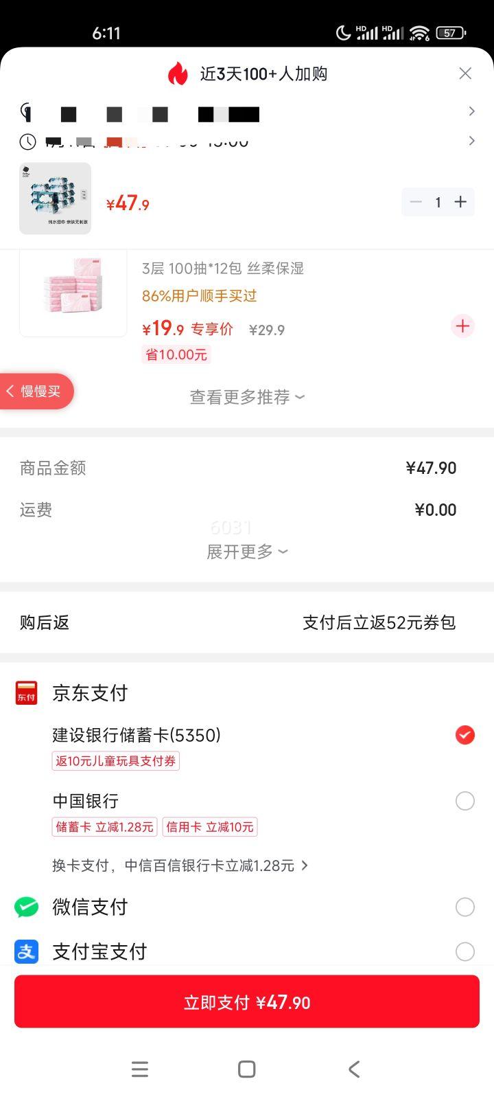 babycare Ӥ�׶���ˮʪ�� �Ӻ�������� 70��*12�� ����ľ��ɳͬ���Ż�֤��