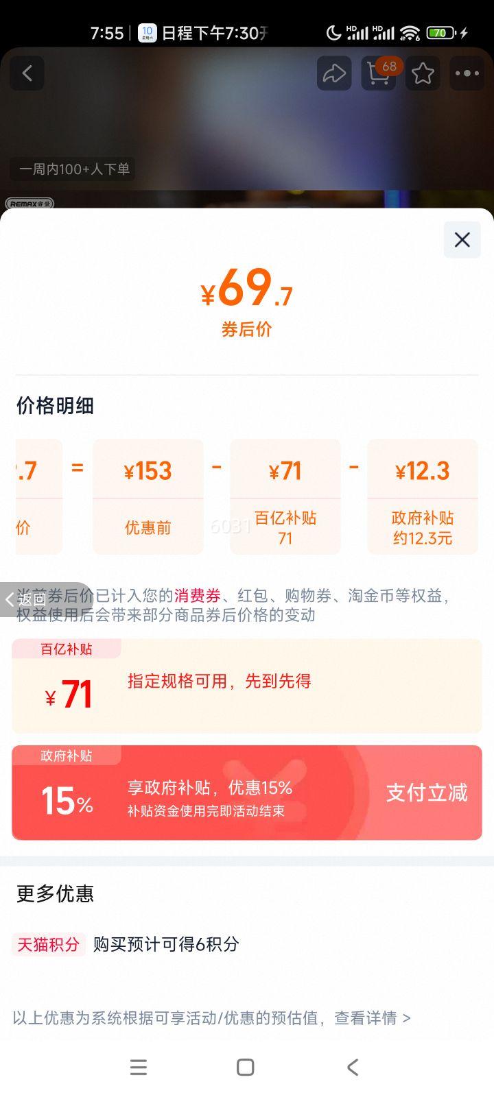 С�� ��Ϊ ƻ�� 20000mAh ��籦 ����Դ��� ������Я �ƶ���Դ 10000mAh ͬ�� 30������ 1���ʱ��Ż�֤��