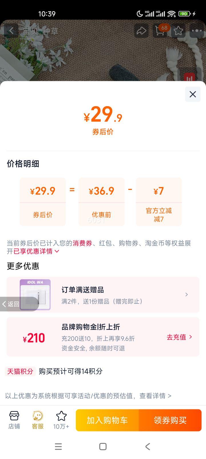 ����Ů�����Ͳ���ﶬ����ů���������Ӻ����ӳ�Ͳ�� ��׼���Ż�֤��