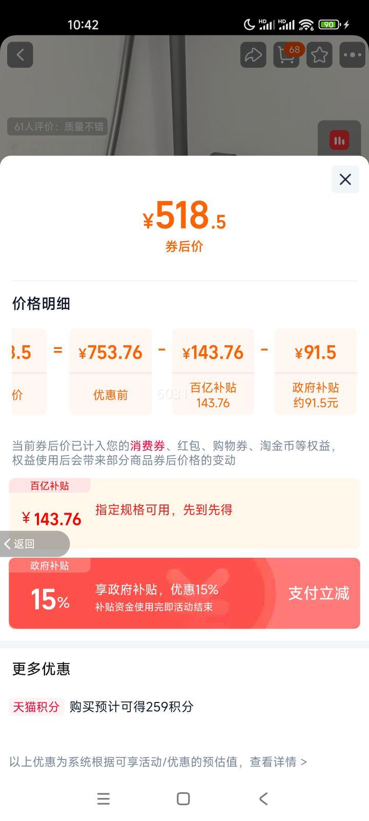 ���� ��ԡǹ��ɫ��ԡ������װ ��ͭ��ѹ��ͷ ��ԡ��ͷ�����Ż�֤��