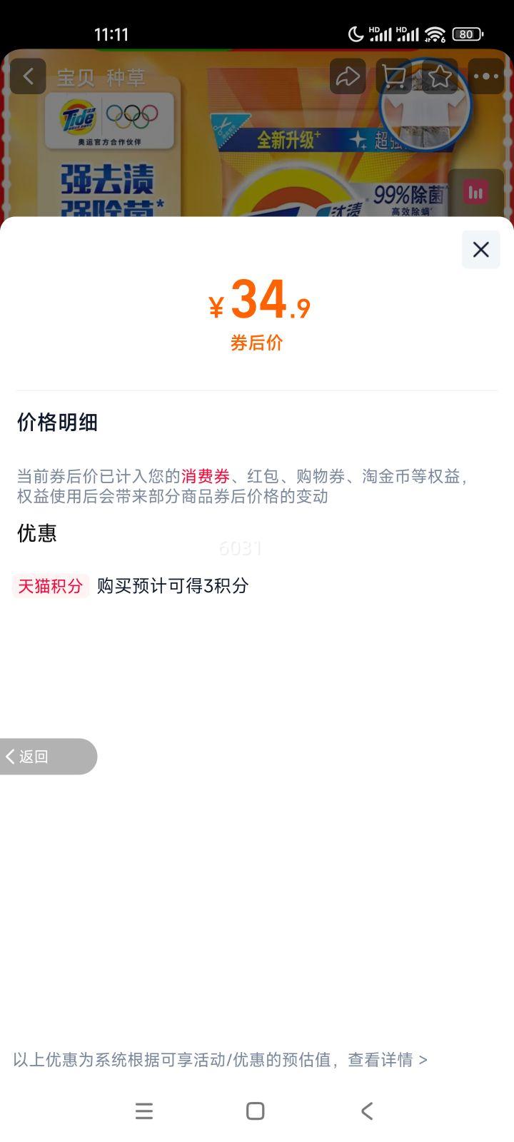 ̭�� ϴ�·� ����ȥ�ճ������� ���ʳ־����� �ٷ���Ʒʵ��װ�Ż�֤��