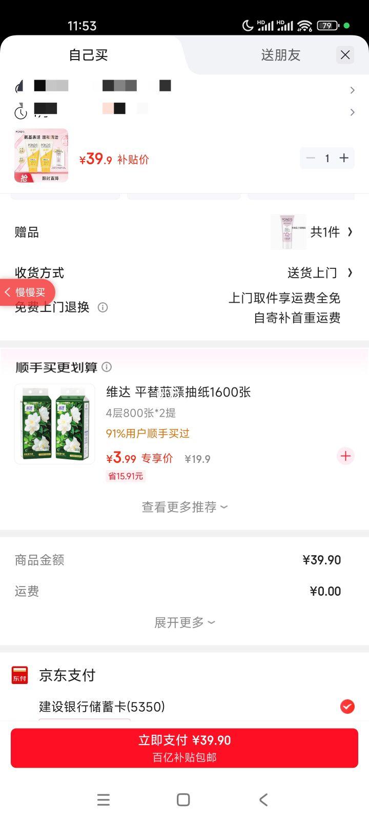 ���� �״�ˮ�����۽����� �������ºͱ�ʪ 150g*2�Ż�֤��