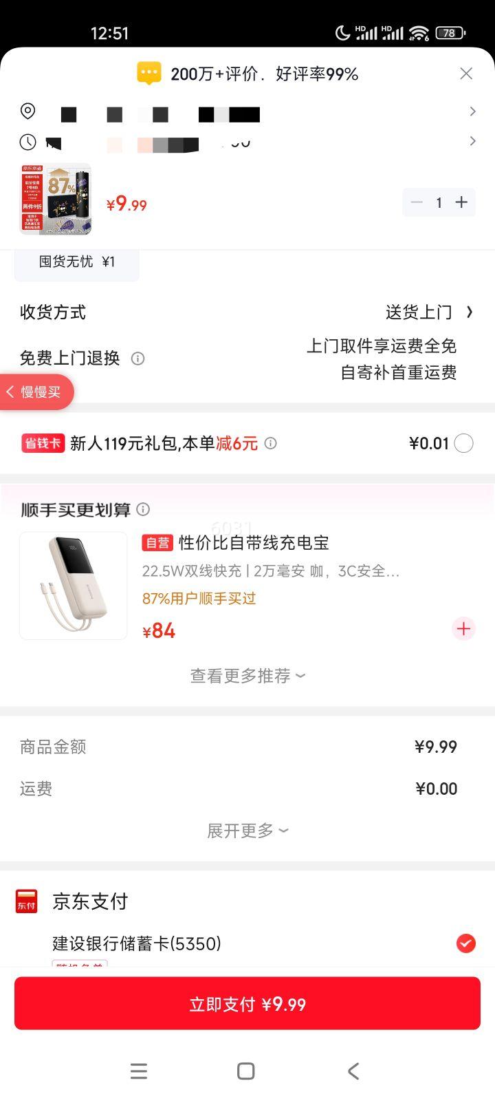 �������� �������� ���ܼ��Ե�� 7�� 8�� �޹����� ���/Ѫѹ��/Ѫ����/��������/���ӳ�/����Ż�֤��