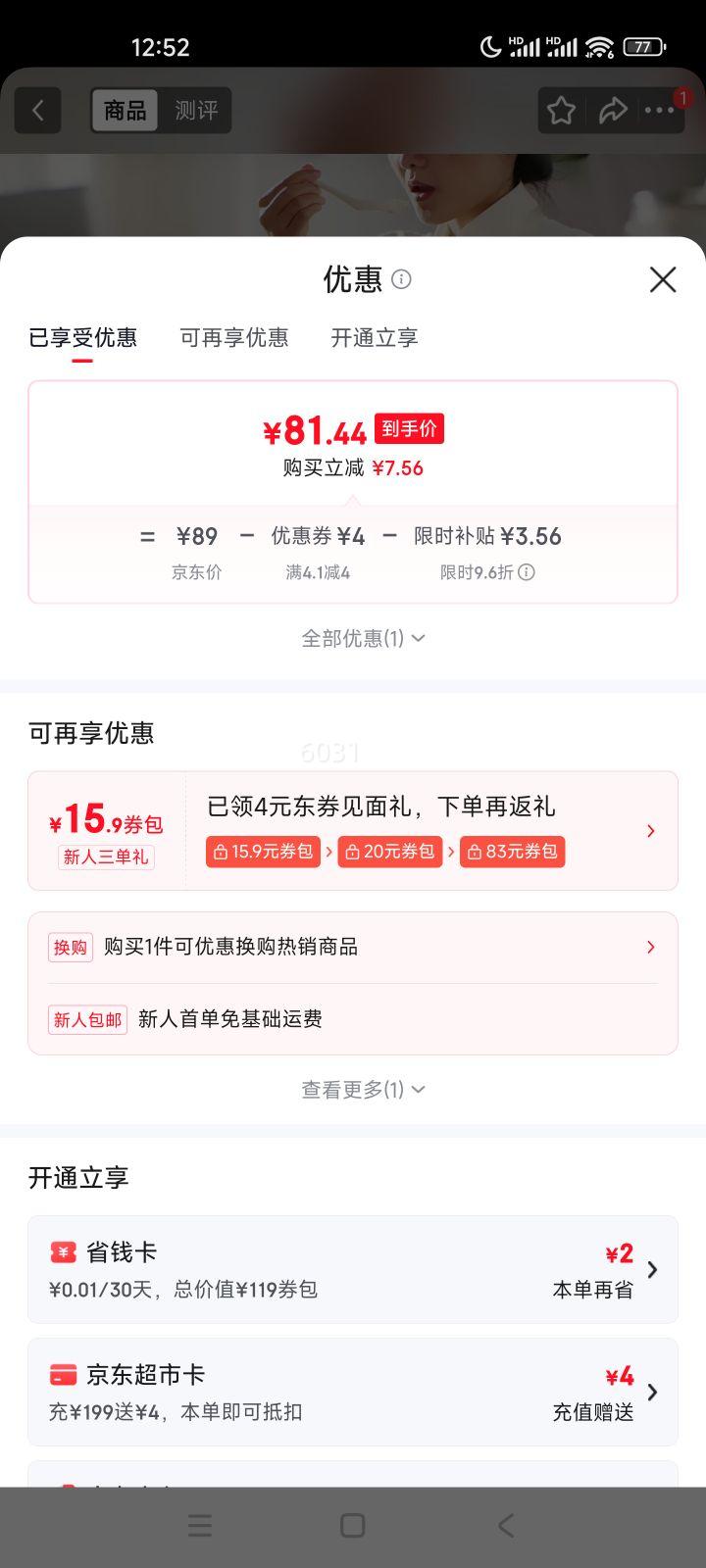 С�� YSH-J15H8 ������ ���� ����ˮ�� 316L����� 1.5L�������Ż�֤��