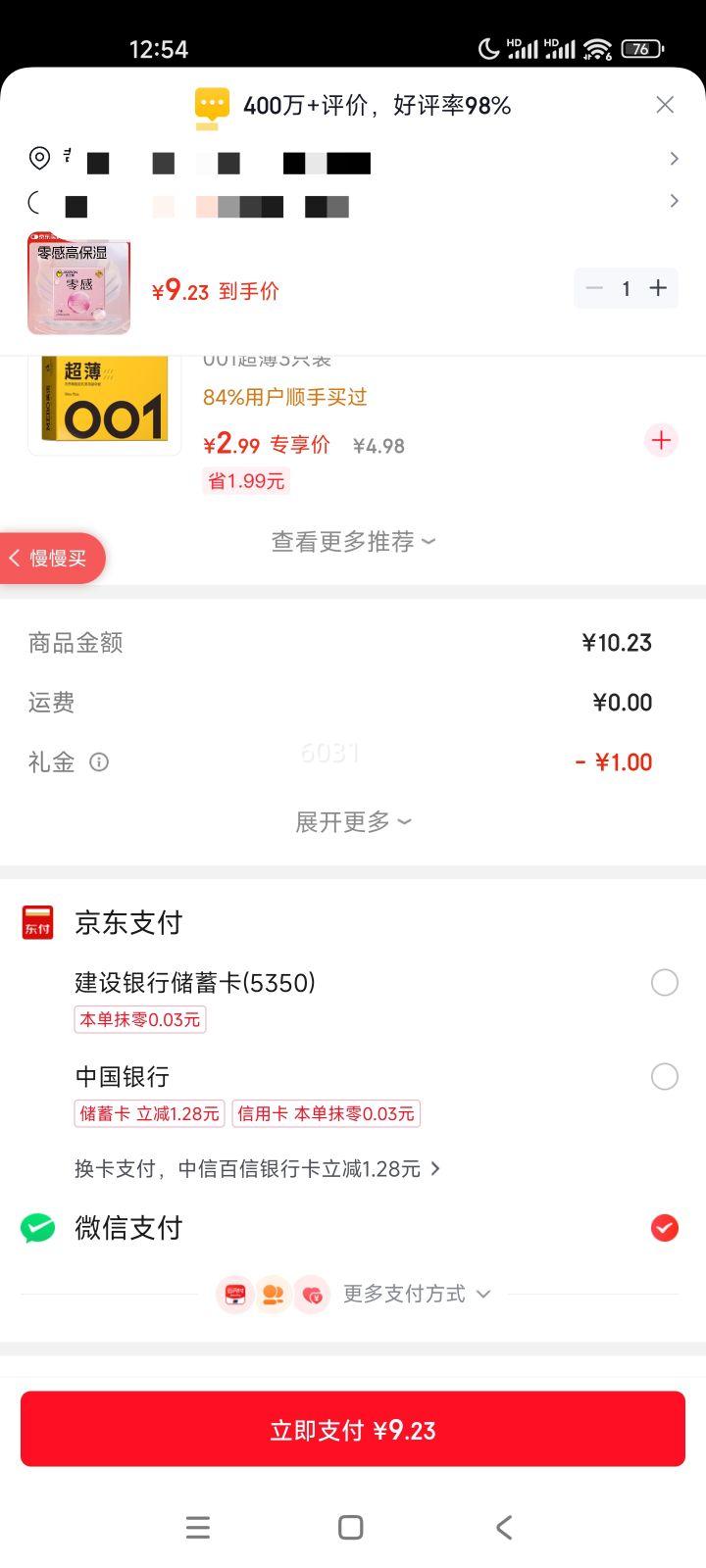 ��ʿ�� ������в����ᰲȫ�� ˮ���� 1ֻ ����װ�Ż�֤��