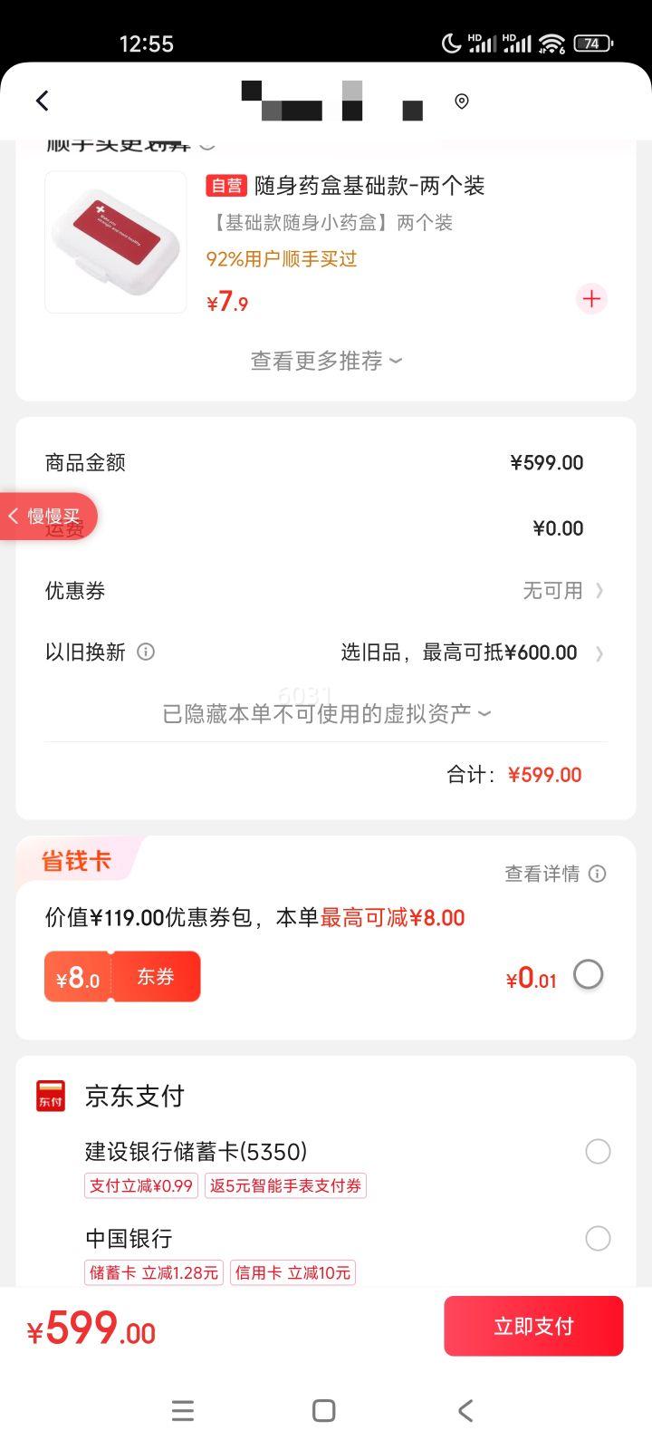 ���� 183�� ˫�� ���� BCD-183GB2SU�Ż�֤��