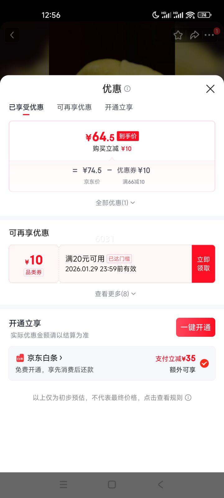 ̩��A�������������װ �Ƕ�30+ Һ���䶳 �к� ����335��/�С�3 ����1000��ʵ��װ�Ż�֤��