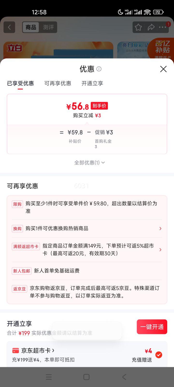 ���� ����ϴ�·� 10��*2�� 20���ͥװ ȥ�ղ����ֵ�����Ư�����Ż�֤��